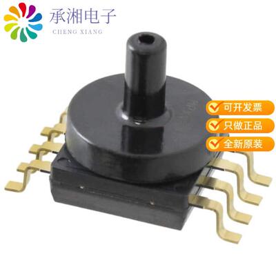 正品MPXV7025GC6U原装PRESSURE SENSOR AXIAL PORT 8-SOP