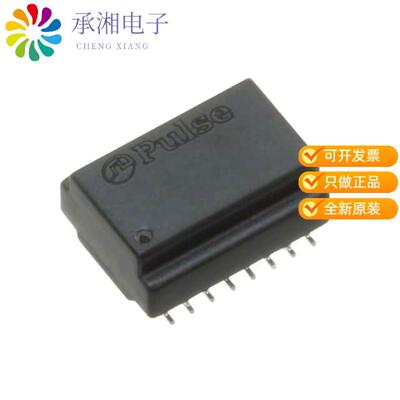 正品HM1237NL原装XFMR CMC MODULE AECQ BATT MNGT