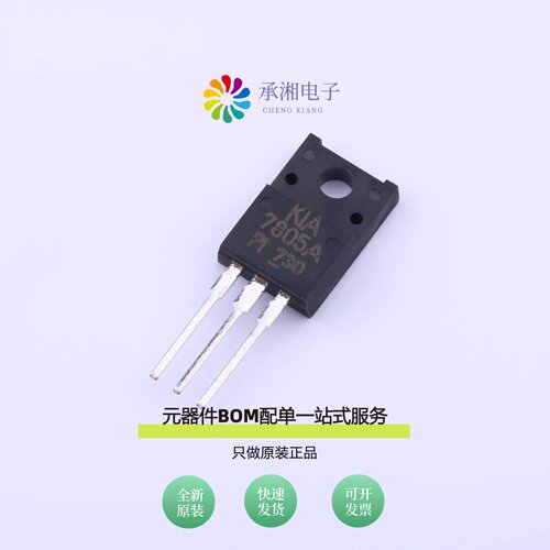 原装KIA7805API-U/PF|KIA7806AF-RTF/P|KIA7805AF-RTF/P