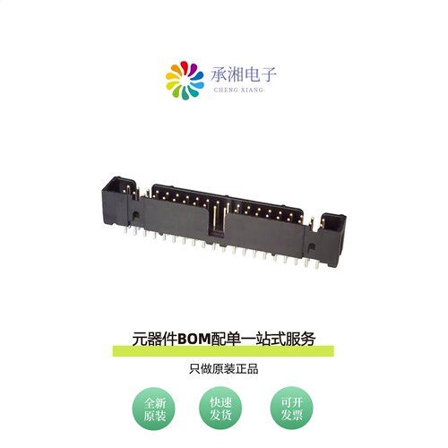 原装N2534-6002-RB|N2534-5002-RB|N2534-5003RB