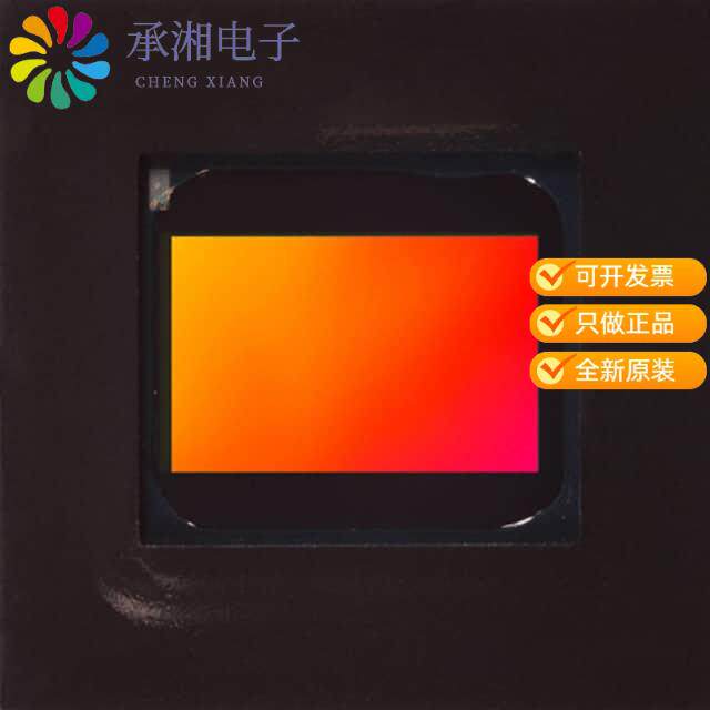 正品MT9V022IA7ATM-DP原装SENSOR IMAGE VGA MONO 52IBGA