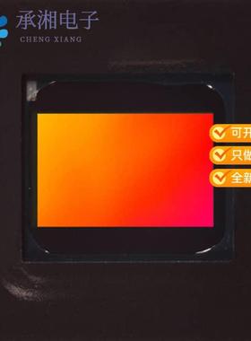 正品MT9V022IA7ATM-DP原装SENSOR IMAGE VGA MONO 52IBGA