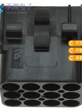 正品1-480709-9原装CONN U-MNL CAP 12POS 94V-2 BLK