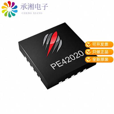 全新PE42020A-X正品IC RF SWITCH SPDT 8GHZ 20QFN