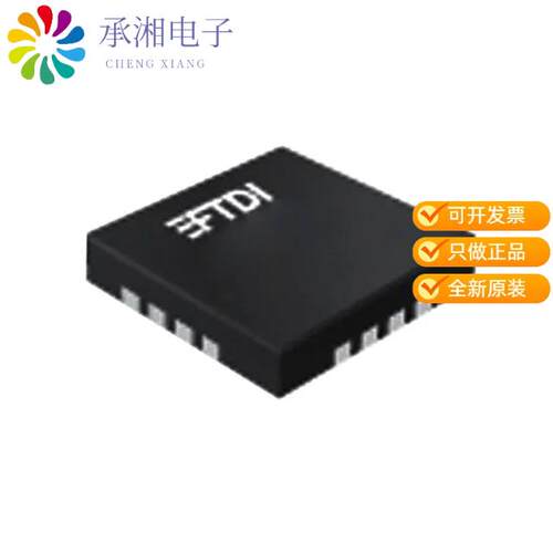 全新FT230XQ-R正品IC USB SERIAL BASIC UART 16QFN