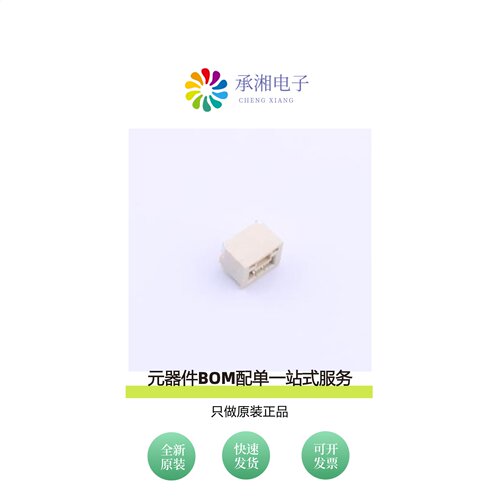 原装PH1257-WT-02|PH1257-WT-04|PH1257-LT-05