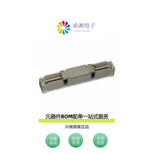 原装10144518-083802LF|10144518-082802LF