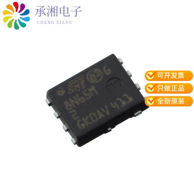 正品STL8N65M2原装MOSFET N-CH 650V 5A PWRFLAT56 HV