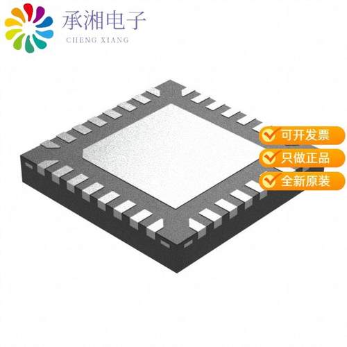 正品NAU88C22YG原装STEREO AUDIO CODEC FOR CONSUMER