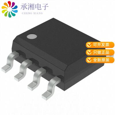 全新AT93C66B-SSHM-B正品IC EEPROM 4KBIT SPI 2MHZ 8S