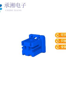 正品2-1903388-3原装CONN PLUG HSG 2POS 2.50MM