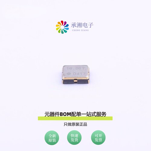 原装1XTW16369CEB|1XTW16368MAA|1XTW12288PCA