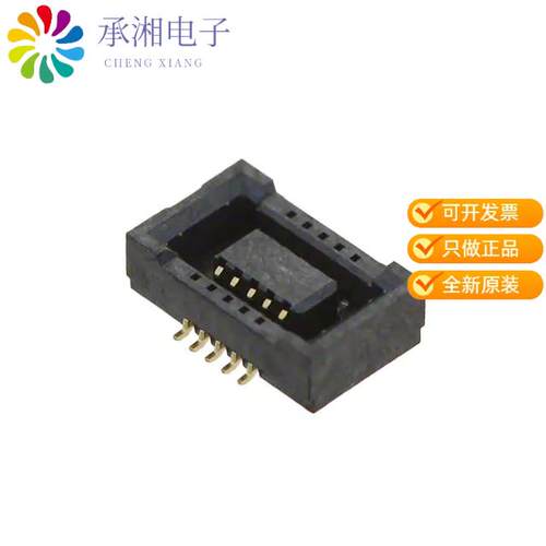 全新DF40B-10DS-0.4V(51)正品CONN RCPT 10POS SMD GOLD