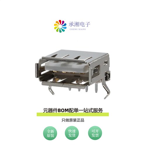 原装AU-Y1005-2|AU-Y1006|AU-Y1005-3