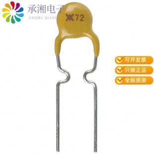 PTC RESET FUSE 正品 250MA 2原装 72V RADIAL RXEF025