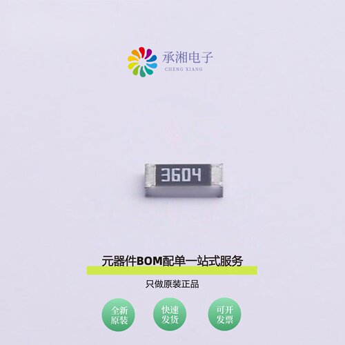 原装HR1206F3M60P05Z|FCR1210J5R10P05Z|FCR2010J13R0E04A