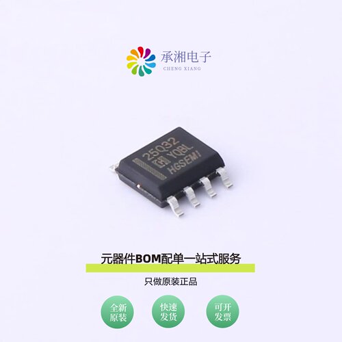 原装HG25Q32M/TR|HG2594M-5.0/TR|HG25Q128M/TR