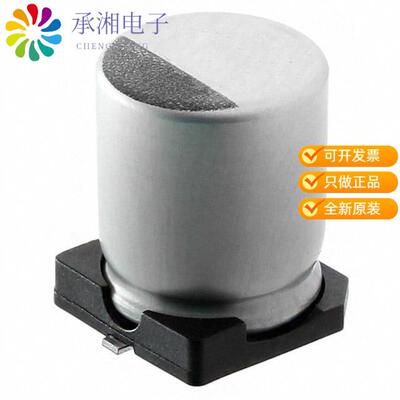 全新EMZR500ARA101MF80G正品CAP ALUM 100UF 20% 50V SMD