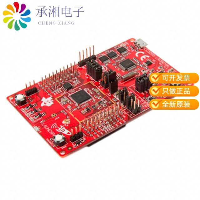 正品CC3200-LAUNCHXL原装LAUNCHPAD DEV BOARD CC3200