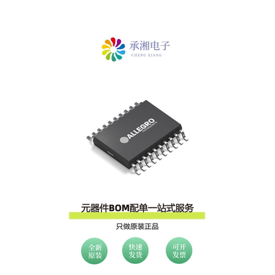 原装A4959GLPTR-T|A4957SESTR-T|A4960KJPTR-A-T