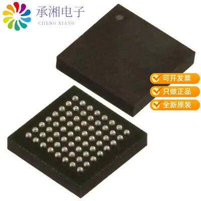 正品LCMXO2-256ZE-1UMG64I原装IC FPGA 44 I/O 64UCBGA