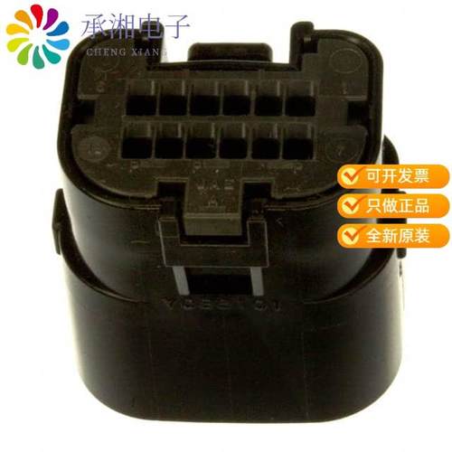 正品MX23A12SF1原装CONN SOCKET HOUSING 12POS MX23A