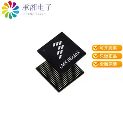 全新MCIMX6X3EVN10AB正品IC MPU I.MX6SX 1GHZ 400MAPBGA