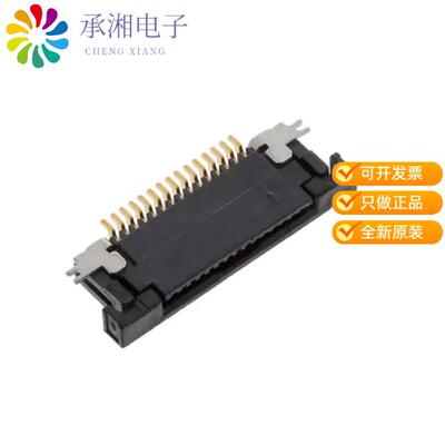正品SFV15R-1STBE1HLF原装CONN FFC BOTTOM 15POS 0.50