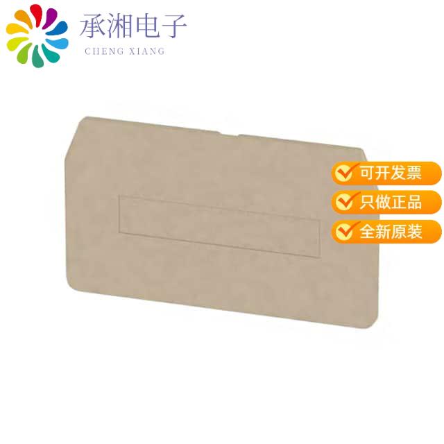 正品1632090000原装CONN TERM BLK END PLATE RAIL BG