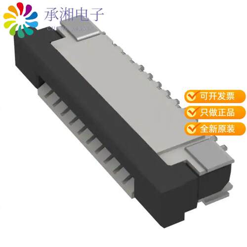 全新FFC3B07-10-T正品10W, 1.0MM FFC CONN, R/A,BOT CON