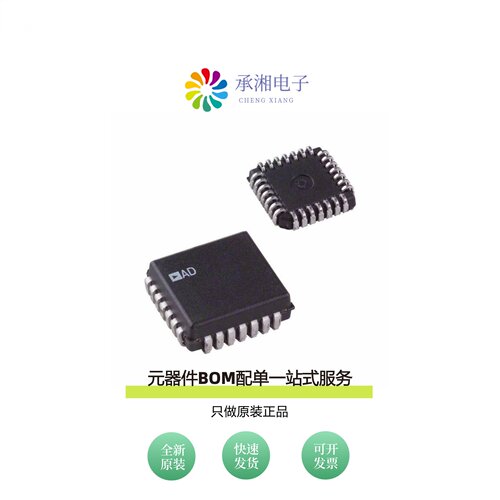 原装AD7535JP|AD7537JPZ|AD7537JNZ