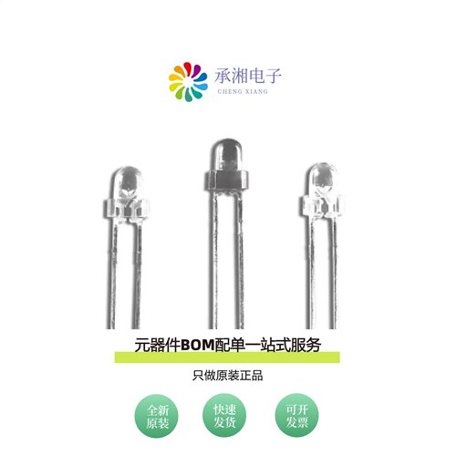 原装HLMP-NG05|HLMP-NG07|HLMP-NL06