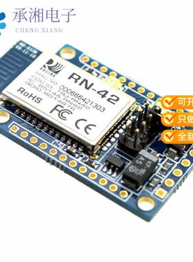 全新RN42SM-I/RM正品RX TXRX MOD BLUETOOTH CHIP SMD