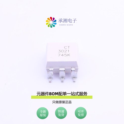 原装CT3021(S)(T1)|CT2630(S)(T1)-W|CT2631(S)(T1)-W