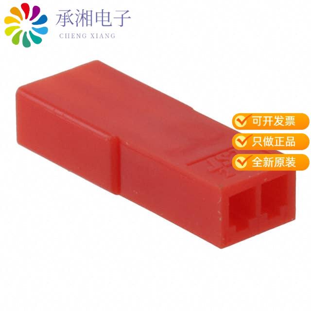 正品SYR-02T原装CONN RCPT HSNG 2POS 2.5MM RED