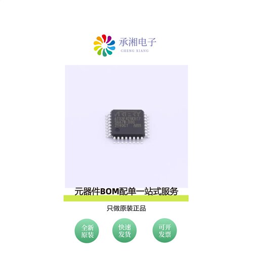 原装AT32F421K8T7|AT32F421K8U7|AT32F425C8T7