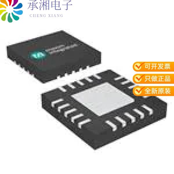 正品MAX5992AETG+T原装IC MULTISOURCE CONTROLLER QFN