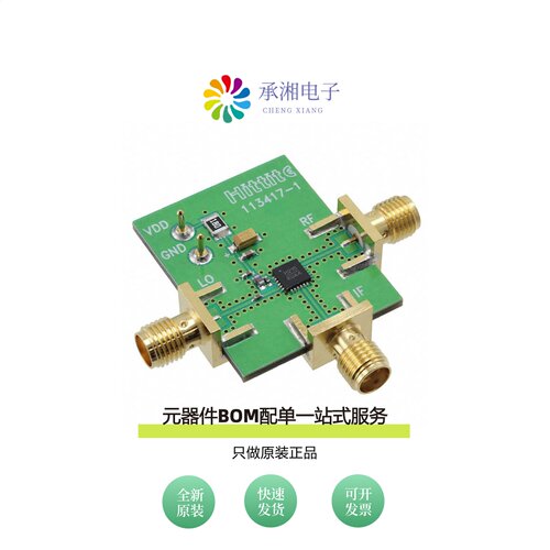 原装115820-HMC215LP4|115857-HMC634LC4|115857-HMC633LC4