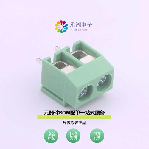 原装WJ126V-5.0-2P|WJ126V-5.0-3P|WJ126R-5.0-3P