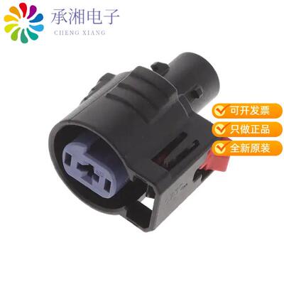 全新2098198-5正品PLUG ASSEMBLY, SEALED, 1 POSN,
