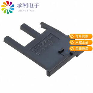 正品GT13SH-2/1P-R原装CONN RETAINER FOR GT13 HOUSINGS