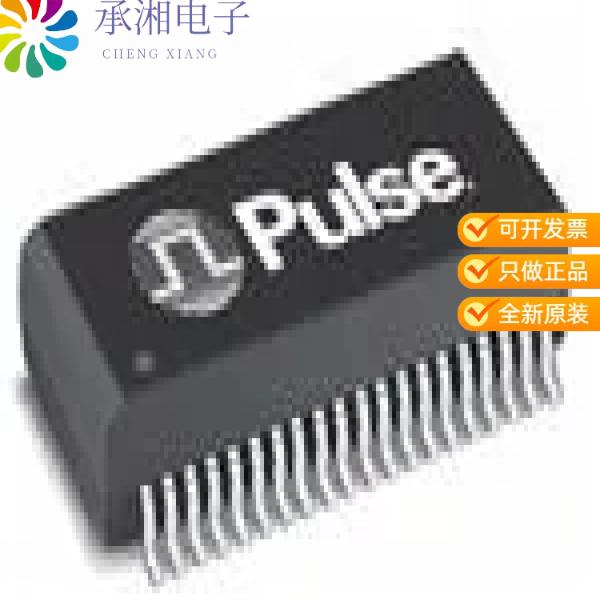 正品TX1263NL原装XFRMR 4PORT 1:2 1.2MH SMD