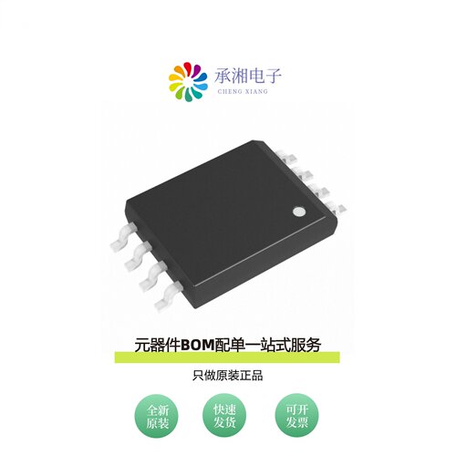 原装AD7403-8BRIZ|AD7403-8BRIZ-RL|AD7403-8BRIZ-RL7