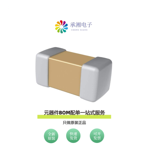 原装CBR04C608B5GACAUTO|CBR04C689C5GACAUTO|CBR04C609B1GAC