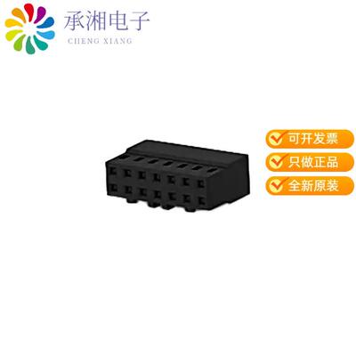 正品1-2316109-4原装14P, AMPMODU 2MM, CRIMP RECEPTAC