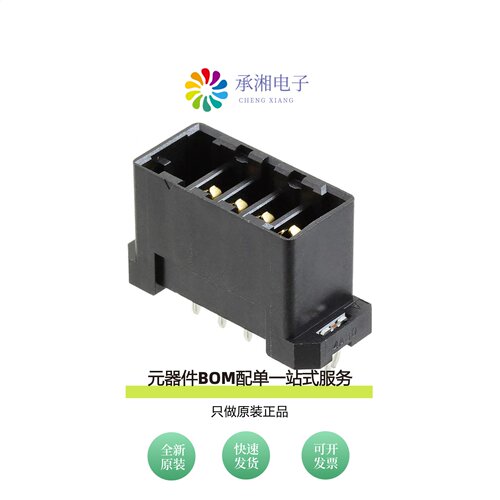 原装FX30B-4S-3.81DSA|FX30B-4S-3.81DS|FX30B-5P-3.81DS