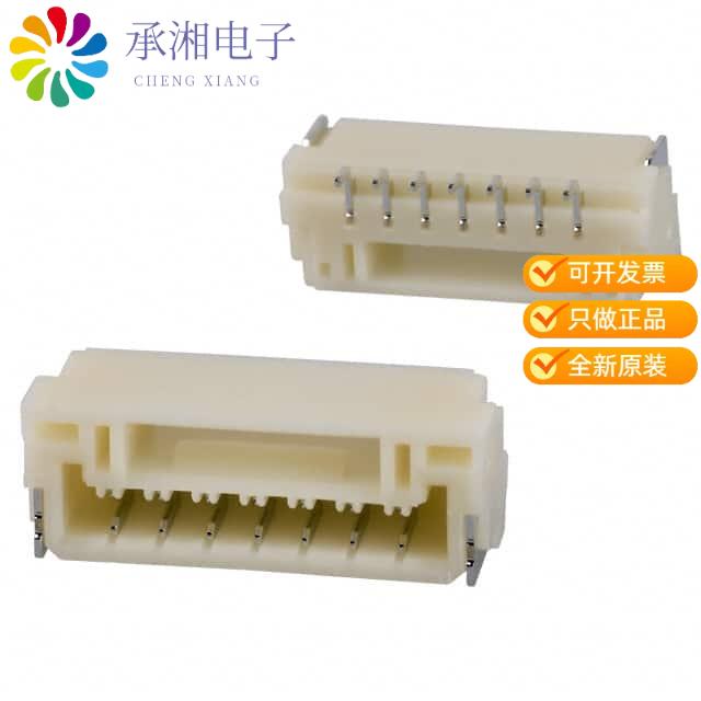 正品SM07B-GHS-TB(LF)(SN)原装CONN HEADER SMD R/A 7P