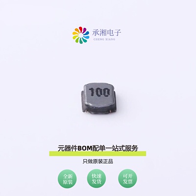 原装PNLS3012-100|PNLS3010-6R8M|PNLS3012-101M