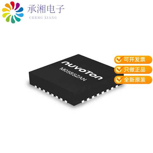 全新M058SZAN正品IC MCU 32BIT 32KB FLASH 33QFN