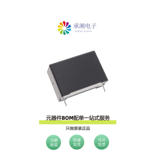 原装C4AUOBU4200M1BK|C4AUNBU4300M18J|C4AUOBU4800M1GJ